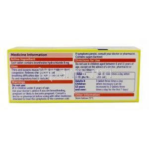ビソルボン チェスティ フォルテ,ブロムヘキシン 8 mg,製造元：ベーリンガーインゲルハイム, 箱情報, 使用方法
