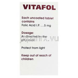 ビタフォル Vitafol 葉酸  5mg 錠 (Cipla) 箱・成分