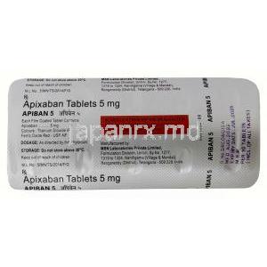 アピバン,アピキサバン 5mg, 製造元：MSN Laboratories,シート情報