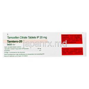 タムテロ 20, モキシフェン 20mg, 製造元：Hetero Drugs Ltd, 箱情報, 注意事項