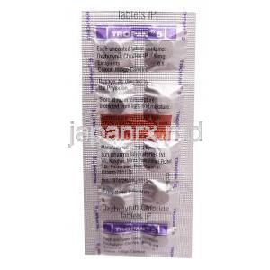 トロパン,  オキシブチニン 5mg,製造元： Sun Pharma, シート情報, 注意事項