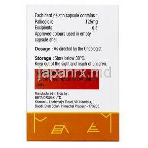 アドシリブ, パルボシクリブ 125mg, 21カプセル,製造元：Adley Formulations, 箱情報