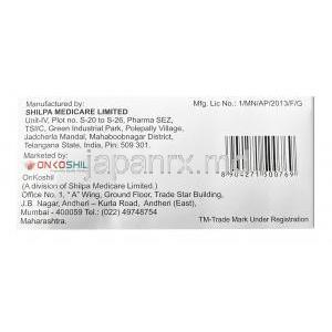 ケープベル DT, カペシタビン 500mg, 1000mg, 製造元：Shipa Medicare Ltd, 箱情報, 製造元