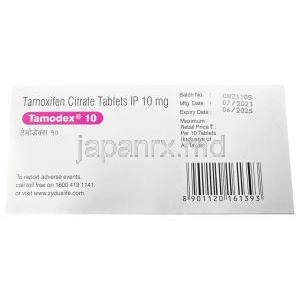 タモデックス 10, タモキシフェン 10mg, 製造元：Zydus, 箱情報, 製造日, 消費期限