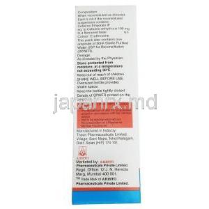 オムニセフ O 経口懸濁液, セフィキシム 100mg, 30mLあたり15g,製造元:Aristo, 箱情報, 含有量