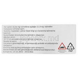 ブスコパンプラス, ブチルスコポラミン 10mg/ アセトアミノフェン 500mg, 製造元：Sanofi, 箱情報, 保管方法