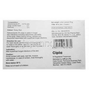 ケトシップ固形石鹸, ケトコナゾール 2%, 固形石鹸 75g, 製造元：Cipla Ltd, 箱情報
