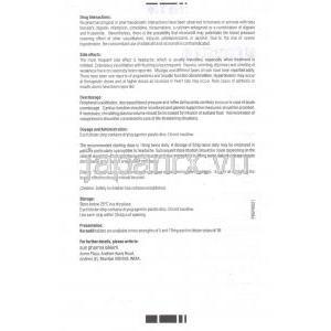 ニコランジル（シグマートジェネリック）, Korandil, 5MG錠 (Sun pharma)　情報シート