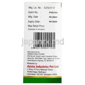 メロキシスタ ペット用 経口懸濁液, メロキシカム 1.5 mg/mL (ペット用), 経口懸濁液 15mL, 製造元：Azistra Industries Pvt Ltd,箱情報