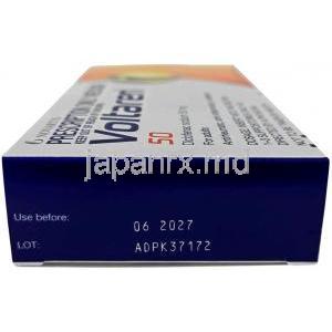 ボルタレン 座薬, ジクロフェナク ナトリウム 50 mg, 10 錠（座薬）, 製造元：Novartis, 箱情報,消費期限