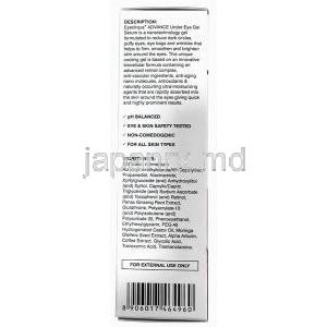 アイシルク アドバンス アンダーアイ ジェル美容液, アイ美容ジェル 30 g, 製造元：Entod Pharmaceuticals Ltd, 箱情報