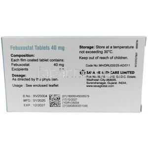 フェブキソスタット (Sava社製), フェブキソスタット 40 mg, 製造元：Sava Healthcare,箱情報