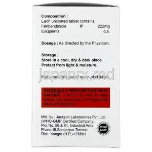 ワーメンテル 222, フェンベンダゾール 222mg, 製造元：Kachhela Medex, 箱情報