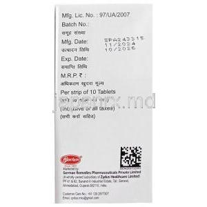 グリンプ 2, グリメピリド 2mg, 製造元：German Remedies, 箱情報