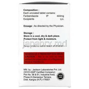 ワーメンテル 444, フェンベンダゾール 444mg, 製造元：Kachhela Medex, 箱情報