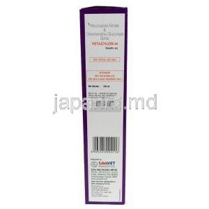 ベタクロル M スプレー, スプレー 100 mL, 製造元：SAVA Healthcare Limited, 箱情報, 製造日, 消費期限