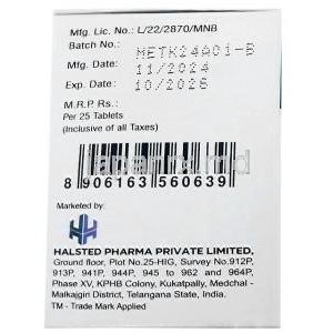 マイエロスタム, メルファラン 2 mg, 製造元：Halsted Pharma Pvt.,Ltd, 箱情報, 製造日, 消費期限