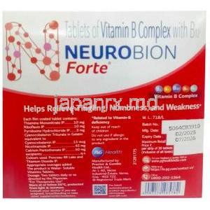 ニューロビオン フォルテ, 30錠,製造元： P&G Health, 箱情報, 製造日, 消費期限