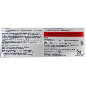 ウゴービ, セマグルチド 0.25 mg, ペン型注射 (コンビパック)  4回分,1.5 mL, 製造元：ノボノルディスクファーマインド, 箱情報, 成分, 注意事項