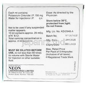 ポトクル 注射, 塩化カリウム 1.5 g,注射10 mL, 製造元：Neon Laboratories Ltd, 箱情報