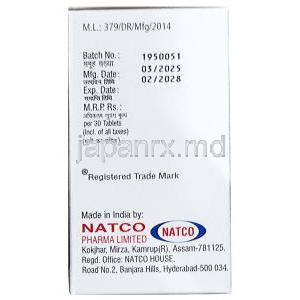 イクスビル, エンテカビル 0.5mg,製造元：Natco Pharma, 箱情報,製造日, 消費期限