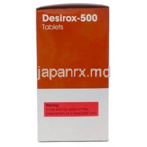デシロクス, デフェラシロクス 500 mg 30 錠(ボトル), 製造元：Cipla, 箱情報, 注意事項 (新包装)