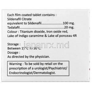 シダリスト,シルデナフィル 100mg/タダラフィル 20mg, 製造元：RSM Enterprises, 箱情報, 成分, 保管方法, 注意事項