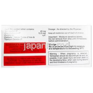 テルファイブ CH, テルミサルタン 40 mg/ クロルタリドン 12.5 mg , 製造元:Xena Coronus Health Care Pvt Ltd, 箱情報