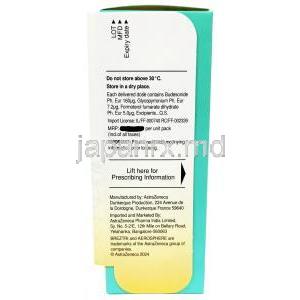 ビレーズトリ エアロスフィア, グリコピロニウム 7.2 mcg/ ホルモテロール 5 mcg/ ブデソニド 160 mcg, 120 吸入 インヘラー, 製造元：アストラゼネカ, 箱情報, 保管方法