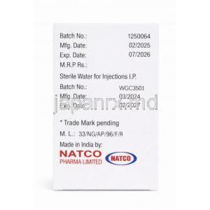 アンフォナート凍結乾燥注射, リポソーマルアムホテリシンB 50 mg, 製造元：Natco Pharma, 箱情報