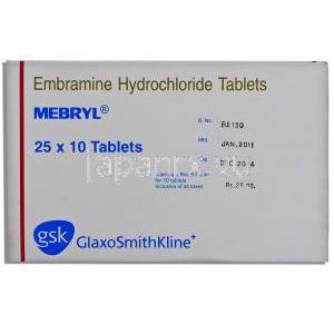 メブリル Mebryl , エンブラミン 25mg 錠 (グラクソ スミス社)