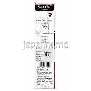 ケトシップ シャンプー, ケトコナゾール 2% w/v, 製造元：Cipla, 箱情報, 使用方法