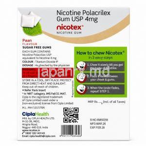ニコテックス ガム, ニコチン 4 mg, 12 個入りガム, 製造元：Cipla, 箱情報