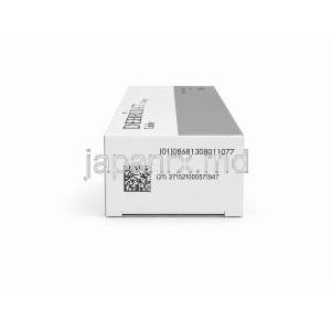 デブリダット, トリメブチン 100mg, 箱 底面
