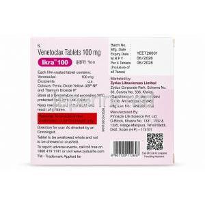 イクラ, ベネトクラクス 100 mg, 製造元：Zydus, 箱情報