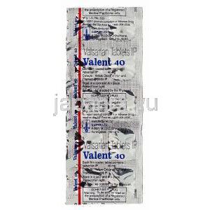 バルサルタン（ディオバンジェネリック）, バレント Valent  40mg 錠 (Lupin) 包装