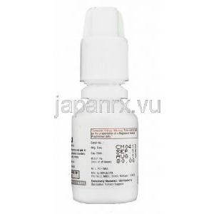 ペクタカム , メロキシカム Meloxicam  （メタカム ジェネリック） 経口内服液薬 (Cipla) 成分