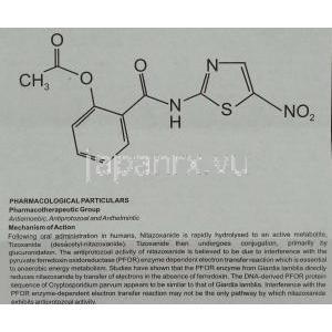 ニゾナイド Nizonide, ニタゾキサニド（アリニア/アニータ　ジェネリック）, 500MG 錠 (Lupin) 情報