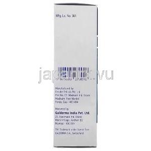 セタフィル　Cetaphil, 125ML 保湿ローション (Galderma) 製造者情報