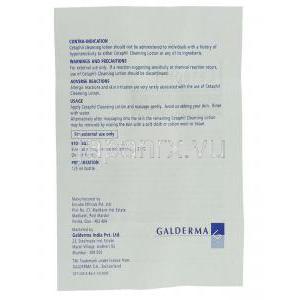 セタフィル　Cetaphil, 125ML 保湿ローション (Galderma) 情報シート2