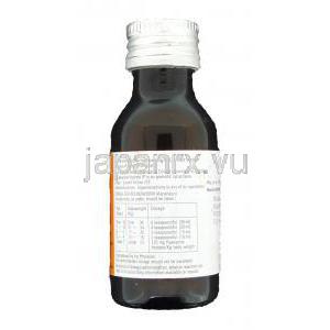 アンテパー Antepar シロップ 750mg 30ml (GSK) ボトル