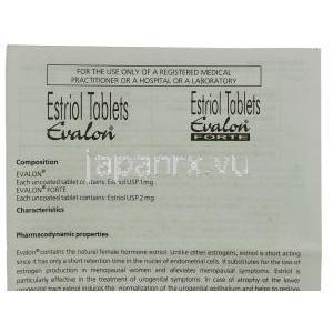 エバロン Evalon, エストリオール Estriol 1mg 錠 (Shering-Plough) 情報シート1