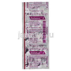 ガラマー Galamer, ラザダイン ジェネリック, ガランタミン 8mg  錠 (Sun Pharma) 包装裏面