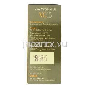 VC 15 ビタミンC 外用セラム（美容液） 製造者情報