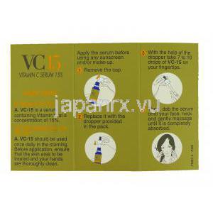 VC 15 ビタミンC 外用セラム（美容液） 情報シート1
