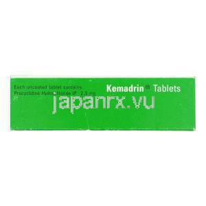 ケマドリン Kemadrin, プロシクリジン 2.5mg 錠 (GSK) 成分