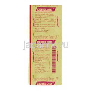 セレロイド Cereloid , ヒデルギンジェネリック, エルゴロイド Ergoloid 1mg 錠 (Sun Pharma) 包装