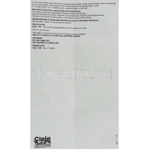 アモキシシリン / クラブラン酸カリウム（シヌロックス ジェネリック）  クラベット Clavet 