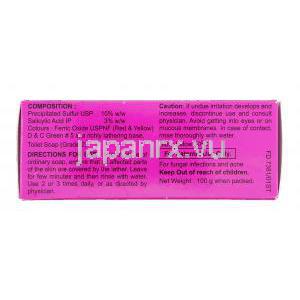 サスティッド  Sastid, サリチル酸 / 沈降硫黄配合 50gm  固体石鹸 （GSK/Stiefel） 情報
