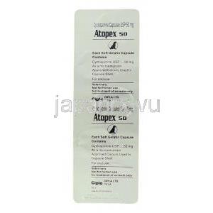 アトペックス Atopex, シクロスポリン Cyclosporine 50mg カプセル (Cipla) 包装